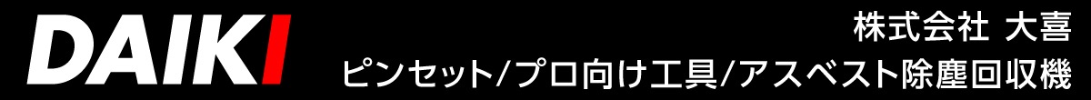 特殊シリーズ