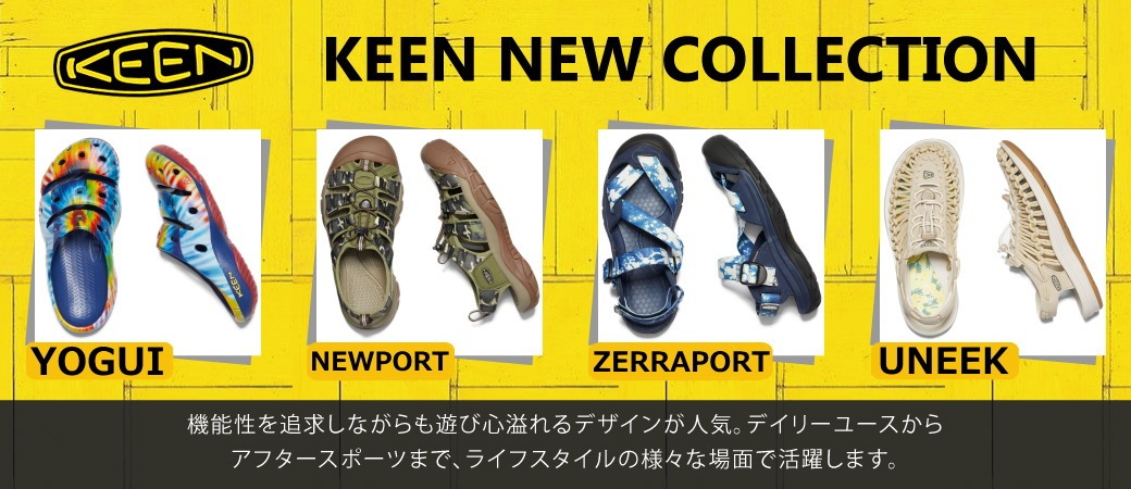 フットモンキー公式通販サイト 上野アメ横靴の専門店