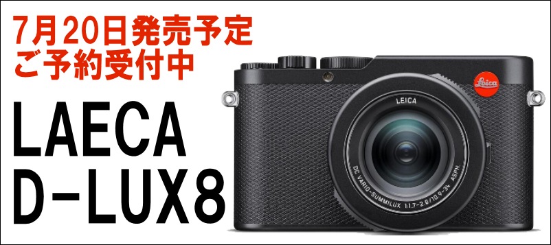 LEICA D-LUX8