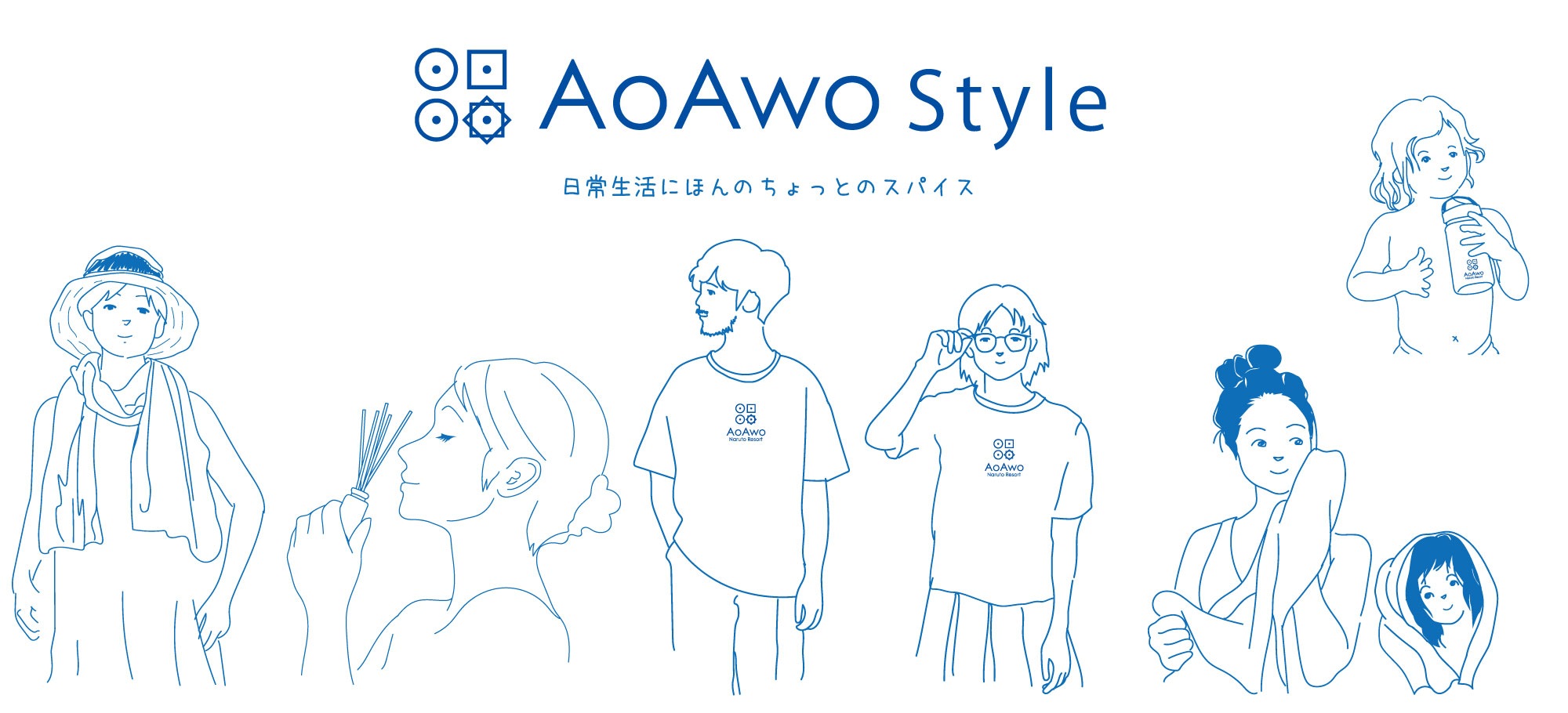 アオアヲナルトリゾート AOAWO公式オンラインショップ