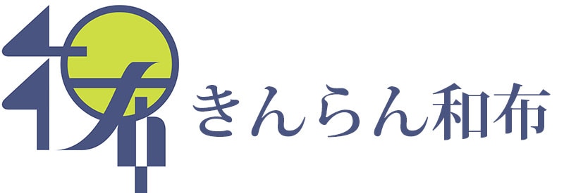 日本の伝統織物『金襴』を使った和柄製品や和風生地の専門通販｜きんらん和布