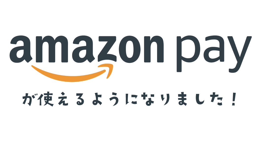 amazon pay