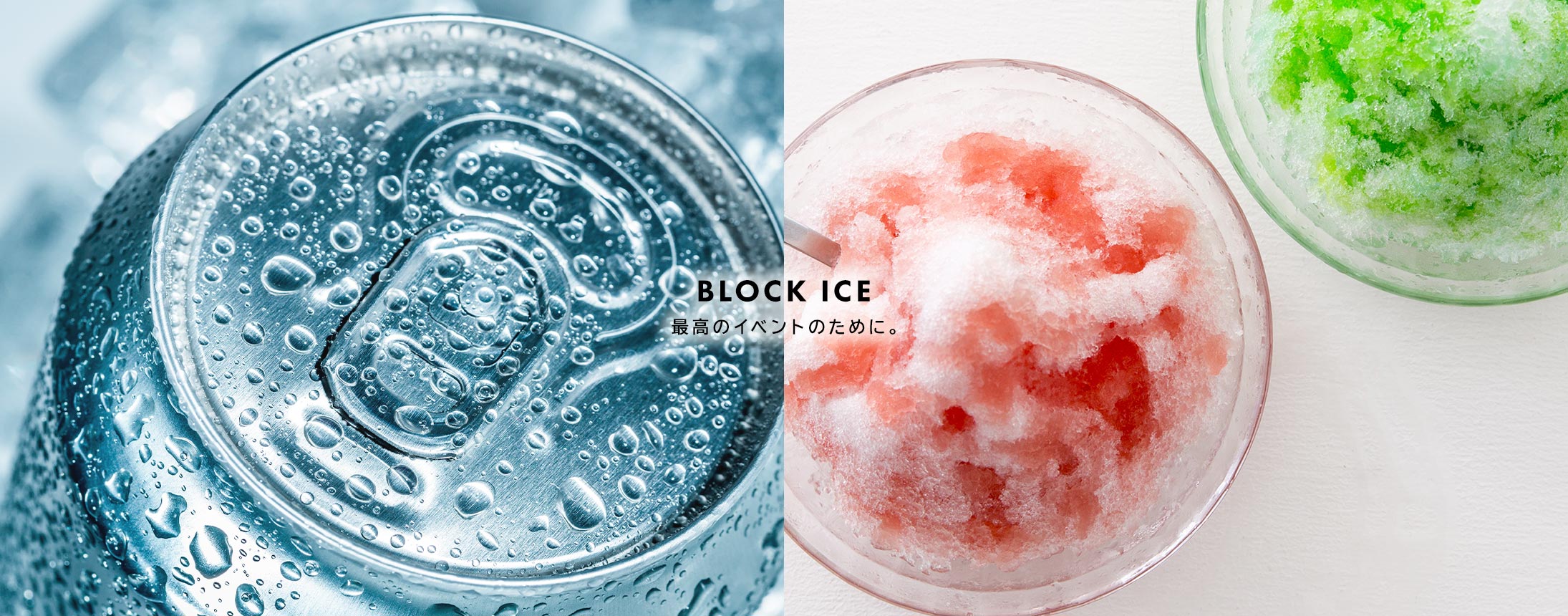 BLOCK ICE