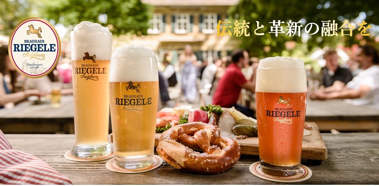 ドイツビール　シュレンケルラ