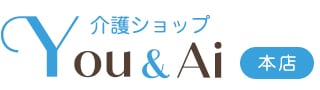 介護ショップ　You＆Ai　本店